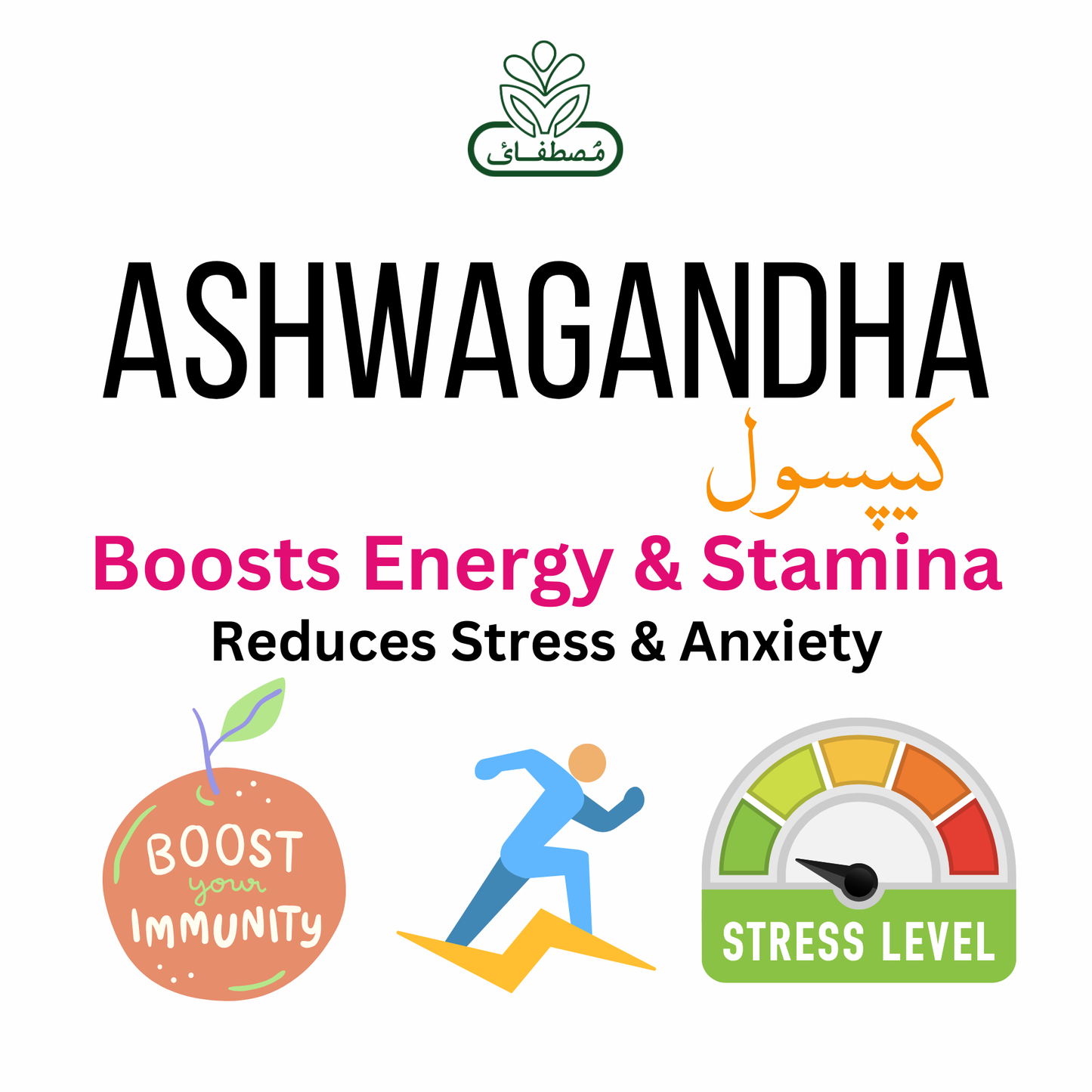 Organic Ashwagandha Powder – Pure Herbal Stress Relief & Immune Support – Mood & Thyroid Booster