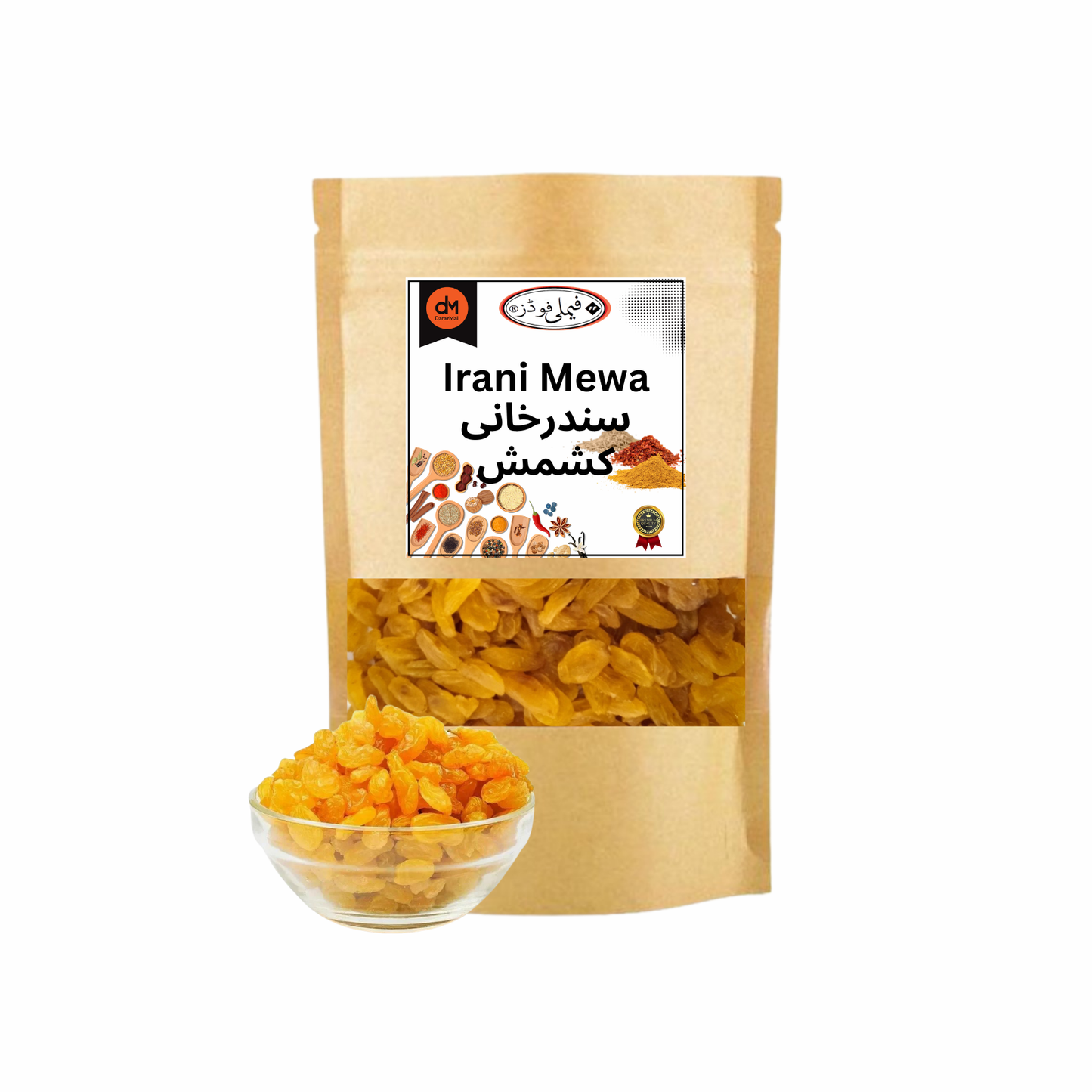 Sundharkhani Irani Kishmish – Premium Irani Raisins | Natural Dry Fruit & Healthy Snack