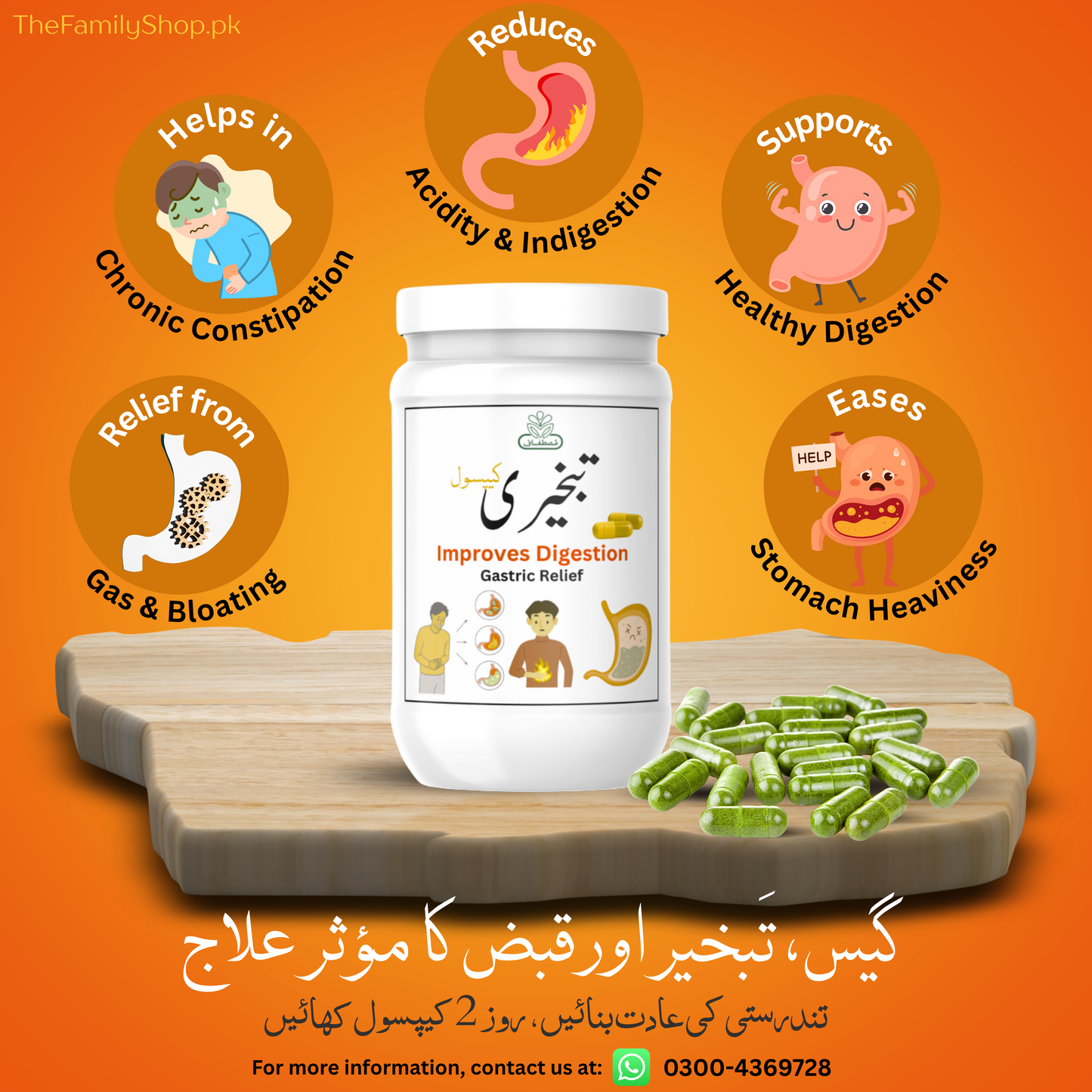 Tabkheeri / Tabkhiri Herbal Capsules for Constipation, Gas & Bloating Relief – Organic Digestion Support & Gastric Cleanse