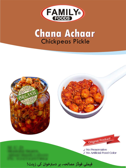 ThefamilyShop - Home Made Chana Achaar - Chickpeas Pickle