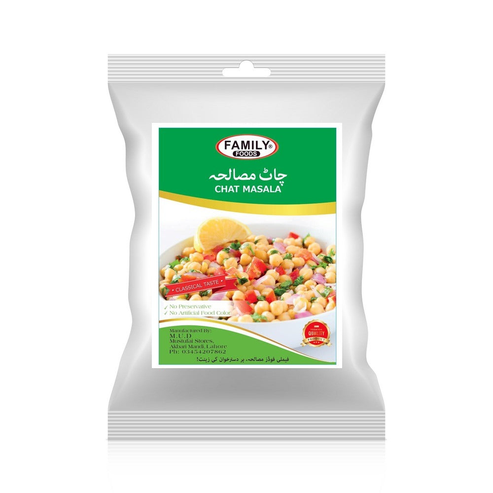 Chat Masala (Chatpata Chaat Masala)