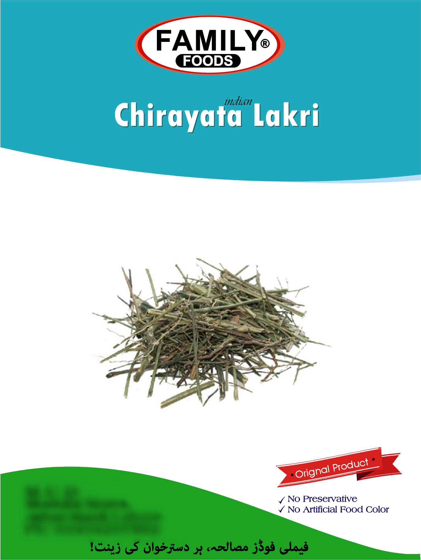 Chirayata Lakri.