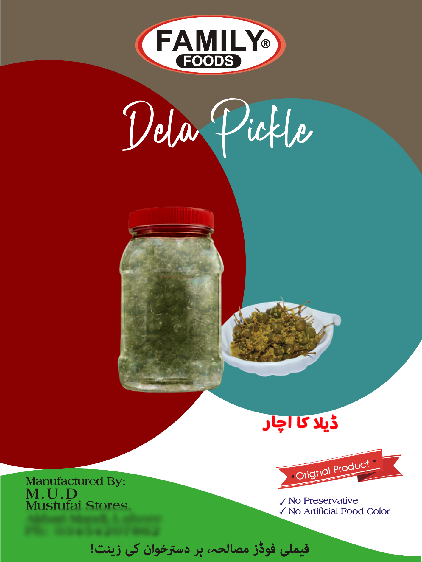 ThefamilyShop - Dela Pickle | Dela Achaar | Homemade Tasty & Fresh.