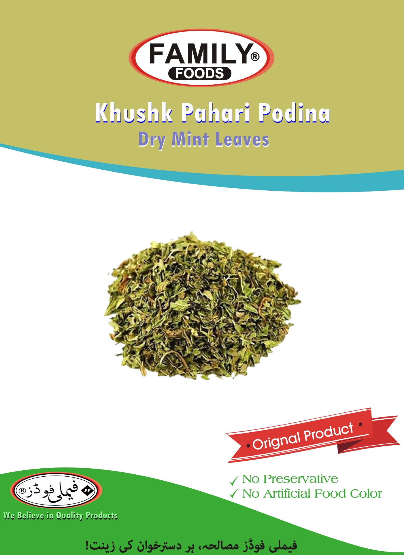 Pahari Podina Dry | Dried Wild Mint whole | Sookha Podina | Sukha Podina.