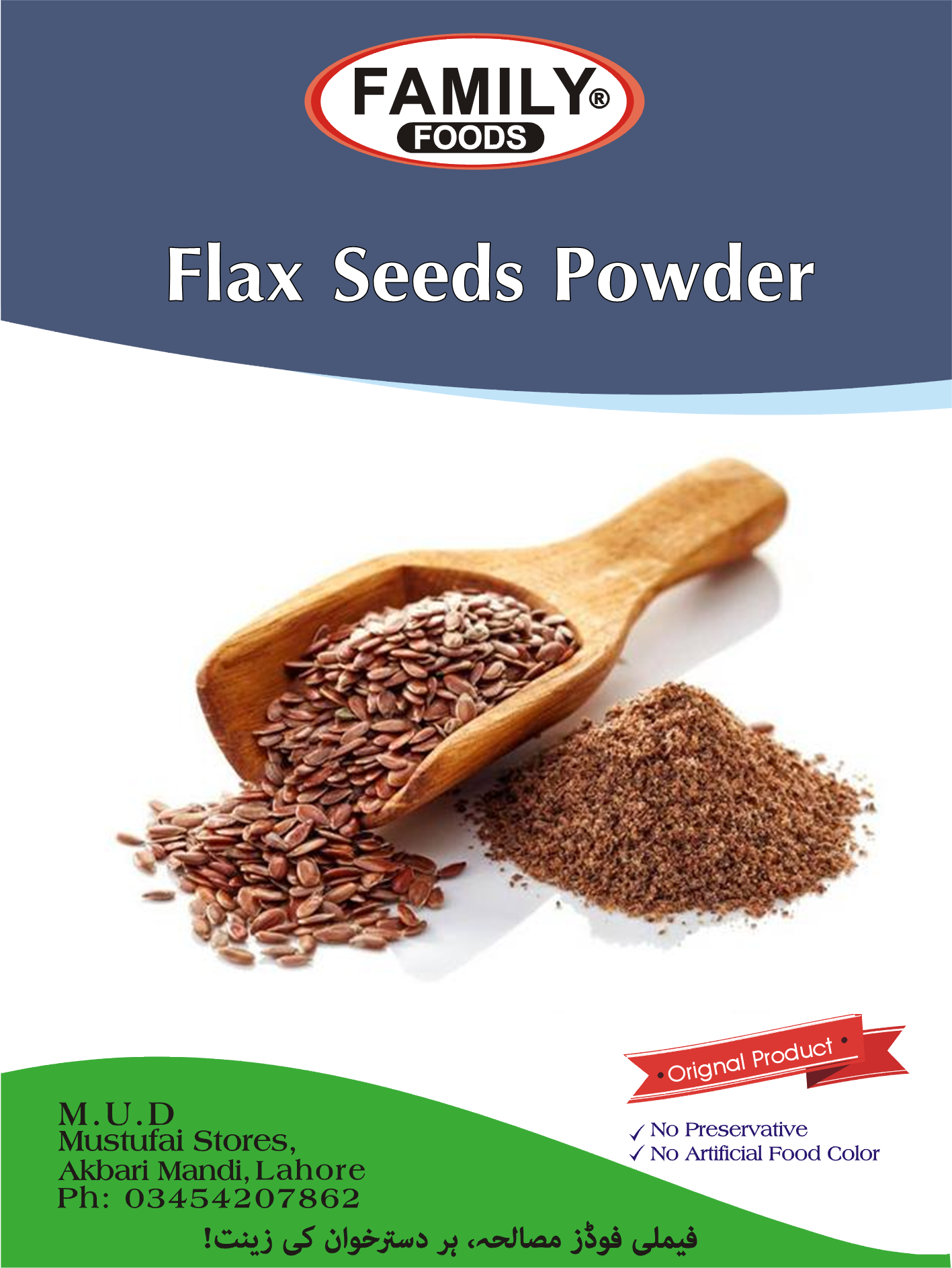 Flax Seeds Powder ( Alsi Powder ) –