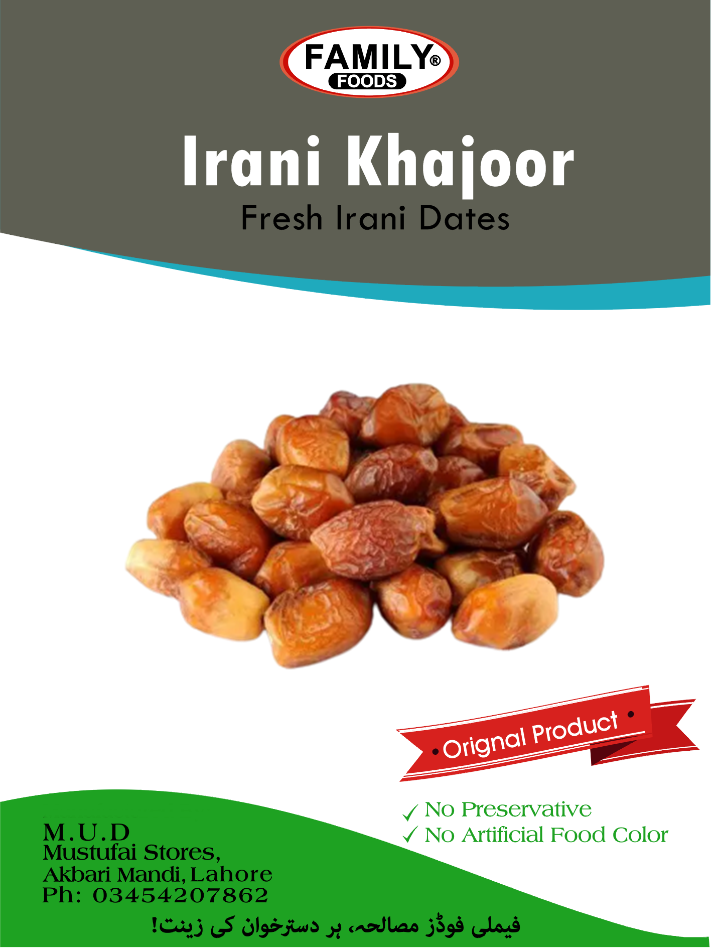 Fresh Irani Khajoor (Irani Dates).