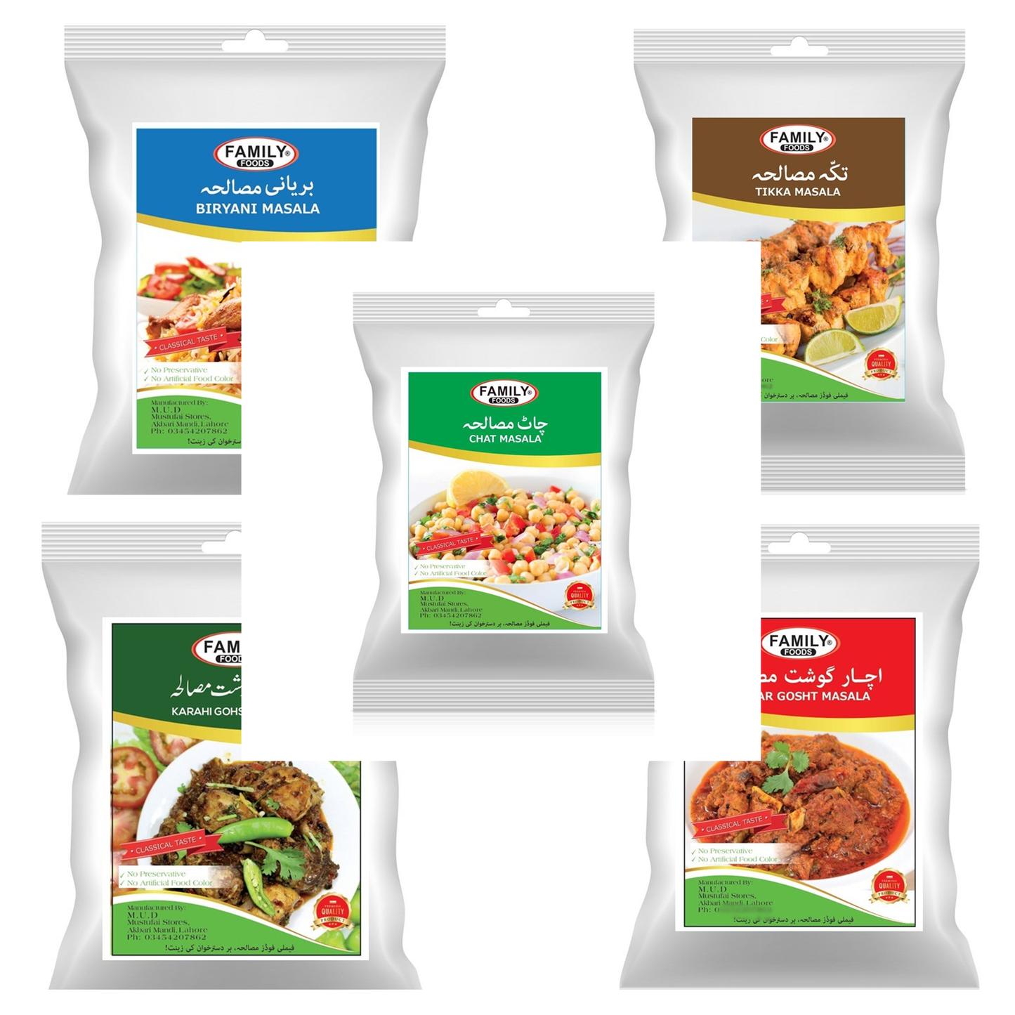 Pack of 4 Recipe Masala's ( Chaat Masala Free) - 200 Grams Each
