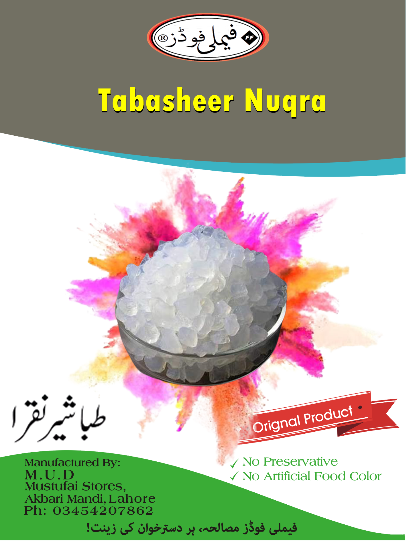 Tabasheer Nuqra (Bamboo Silica)