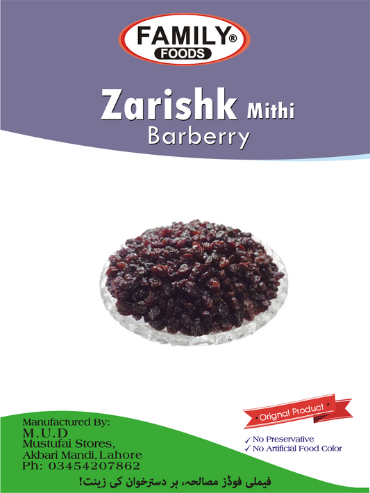 Zarishk Shireen - میٹھی زرشک (Sweet Barberry) Dry Zarshak - Zirishk Shireen