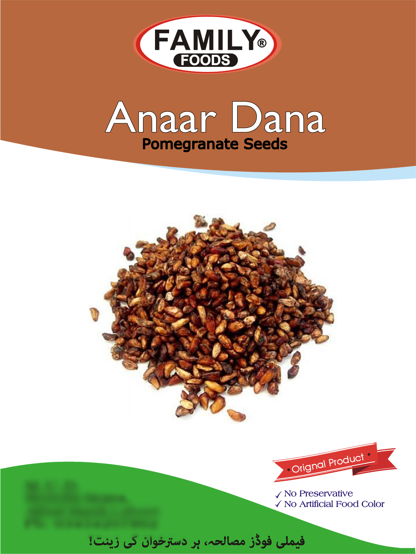 Anardana | Pomegranate Seeds.