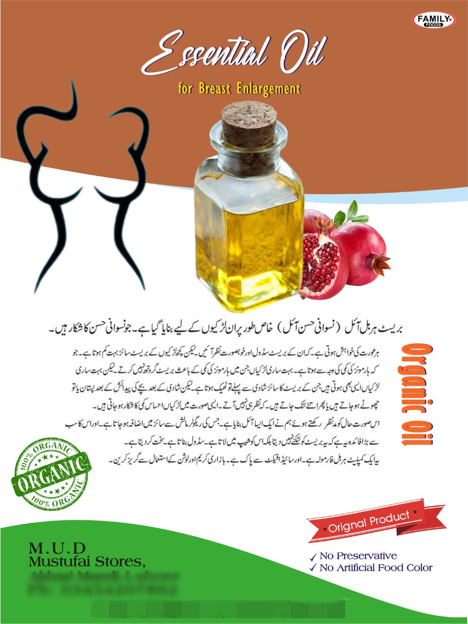 Breast Enhancement Essential Oil, Bust Firming Lifting Breast Enlargement Essential Oil - 100Ml