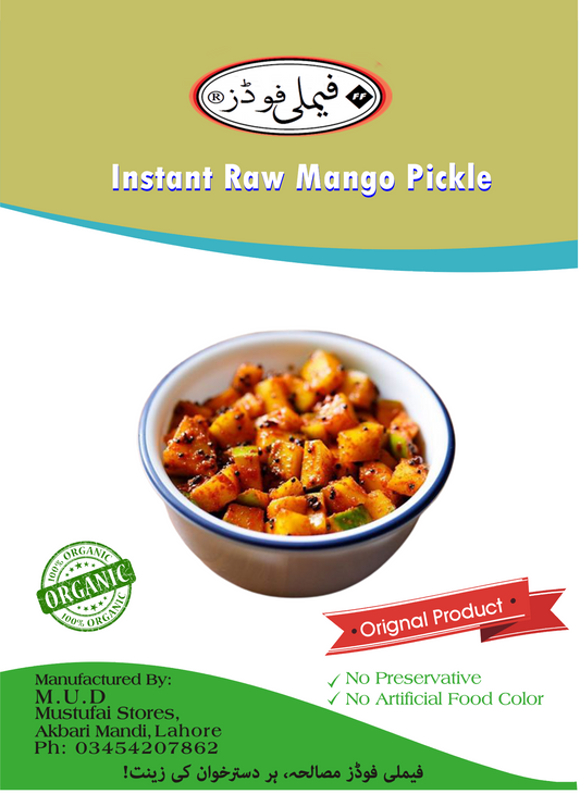ThefamilyShop - Kutra Amm Achar | Boneless Mango Pickle | Premium Quality