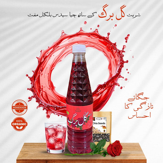 Sharbat Gulberg 1000ML bottle with silver foil

Organic homemade cooling drink with chia seeds

Sharbat with Warq-e-Nuqra and free chia pack

Traditional summer beverage from Unani roots

Refreshing herbal syrup for body heat and digestion