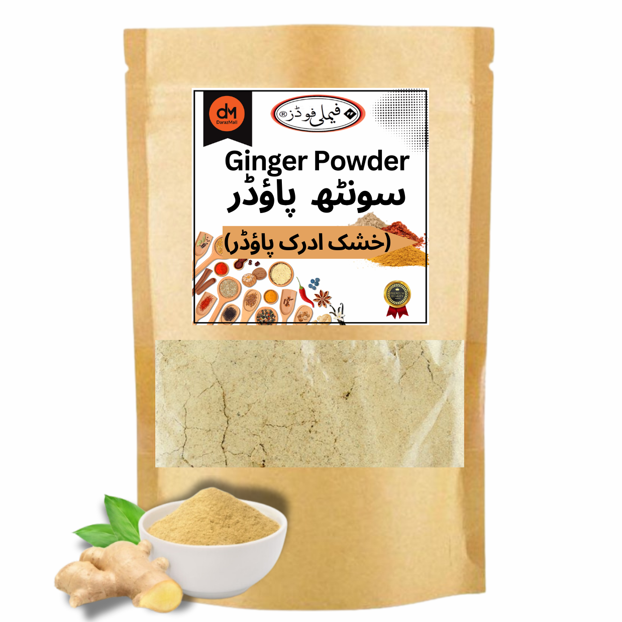 Adrak Powder - Ginger Powder – Thefamilyshop.pk