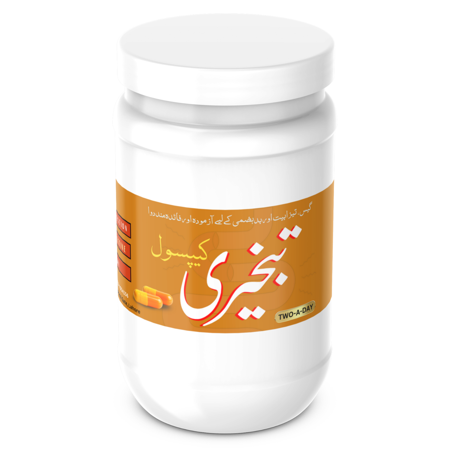 Tabkheeri / Tabkhiri Herbal Capsules for Constipation, Gas & Bloating Relief – Organic Digestion Support & Gastric Cleanse
