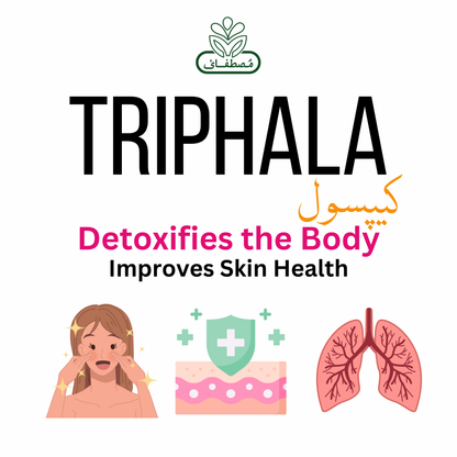 Organic Triphala Capsules – For Digestion, Detox & Weight Support | 100% Pure Ayurvedic Formula