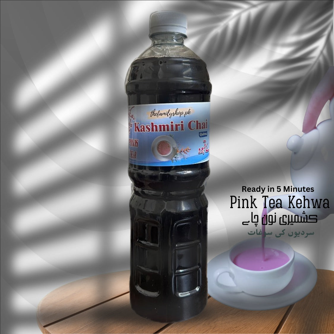 Ink Tea Instant Pink Tea Qehwa Made from Finest Pink Tea Leaves - Approx 1 Lit ...