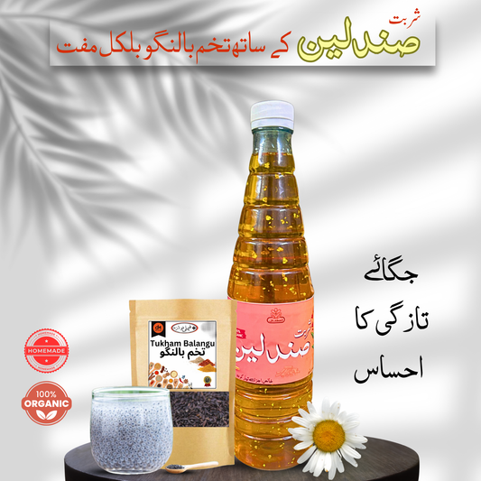Sharbat Sandaleen 1000ML bottle infused with silver foil

Homemade sandalwood cooling drink with Tukham Balangu

Organic herbal summer syrup with Warq-e-Nuqra

Traditional Unani sharbat with free basil seeds

Sandalwood syrup for digestion and body heat control