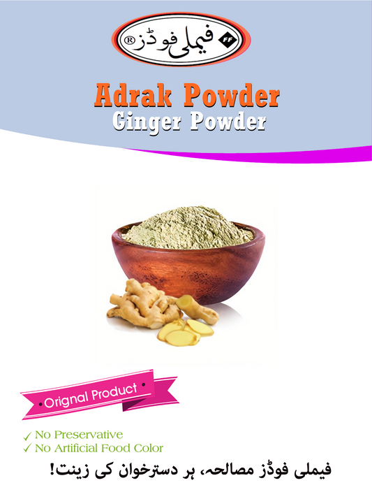 Adrak Powder - Ginger Powder
