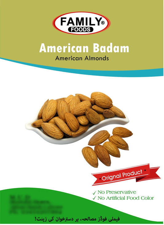 American Almonds (American Badam).