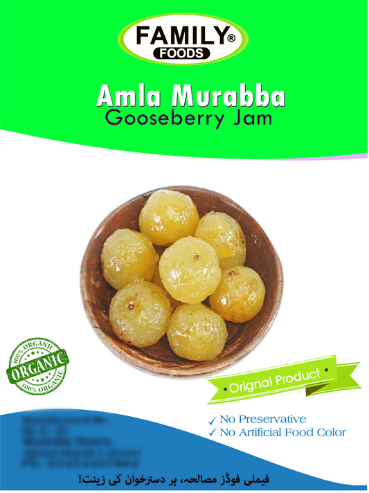 Gooseberry Jam (Amla Murabba).
