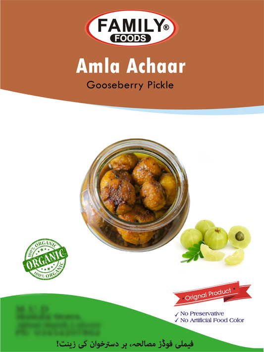Amla Achaar - Gooseberry Pickle