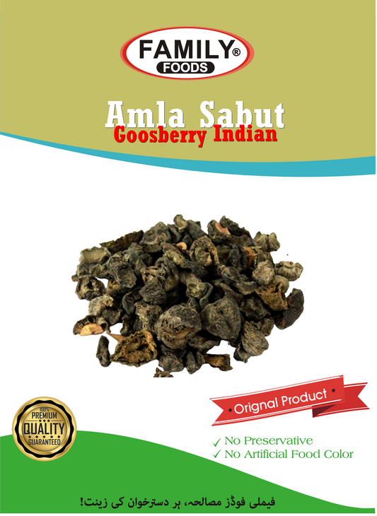 Dry Indian Amla Sabut - Dried Indian Goosberry Whole.