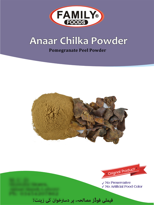 Pomegranate Peel Powder - Anaar Chilka Powder.