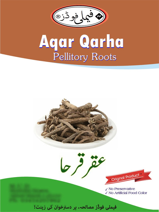 Aqar Qarha - (عقرقرحا) - (Pellitory Roots).