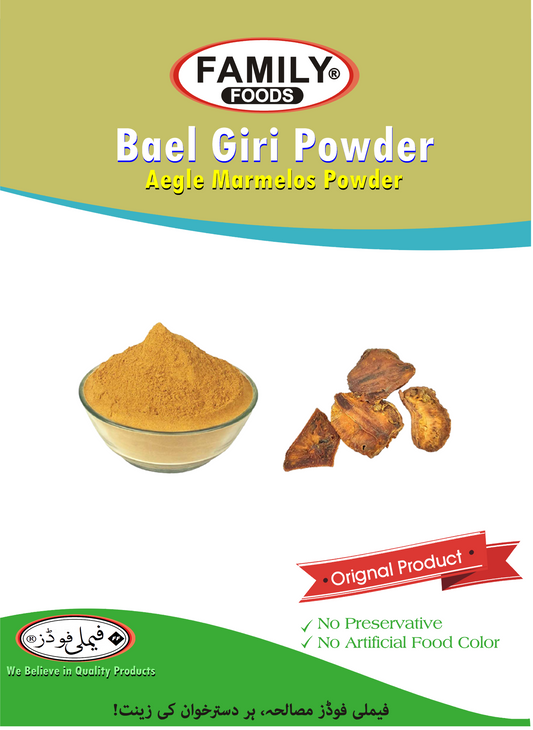 Bael Giri Powder | Belgiri | Bel Giri | Bael Phal Dry | Aegle Marmelos