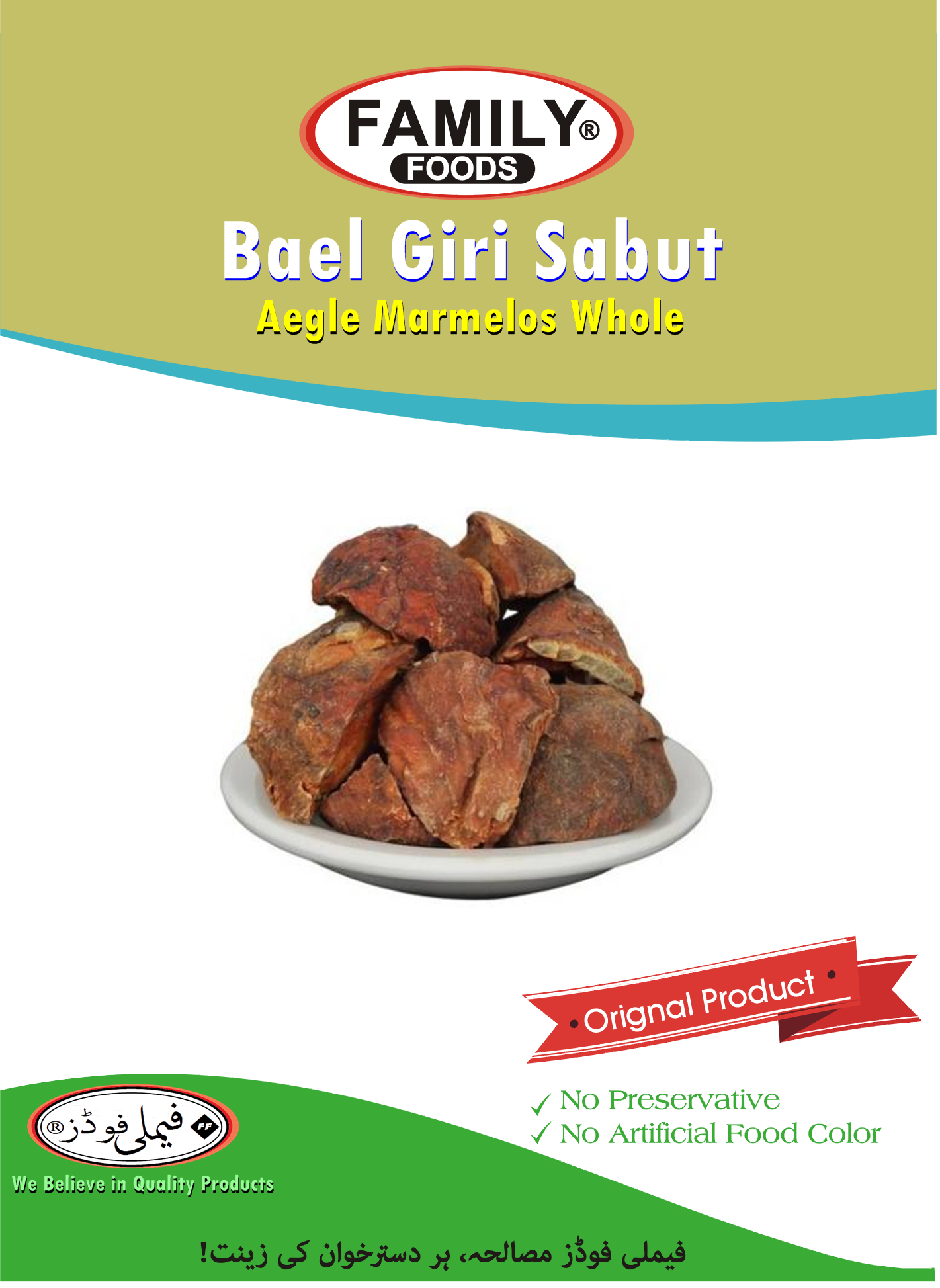 Bael Giri Sabut | Bael Fruit whole | Natural Wood Apple