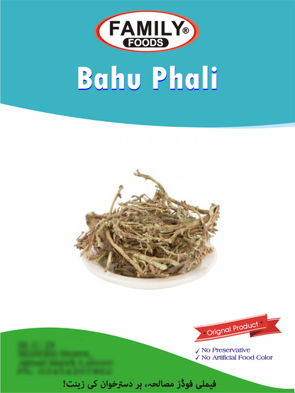 Bahu Phali (بہوپھلی) Boh Phali.