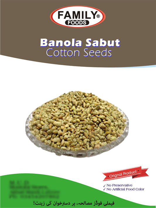 Banola Beej Sabut - Cotton Seeds