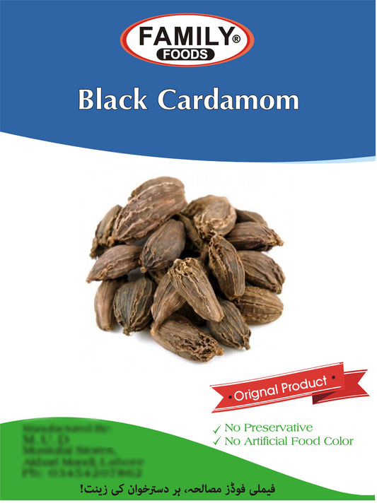 Big Black Cardamom ( Bari Ellachi )