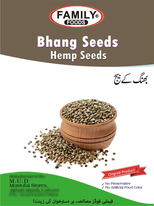 Organic Hemp_Seeds | Tukhum Qinab | Bhang Seeds.
