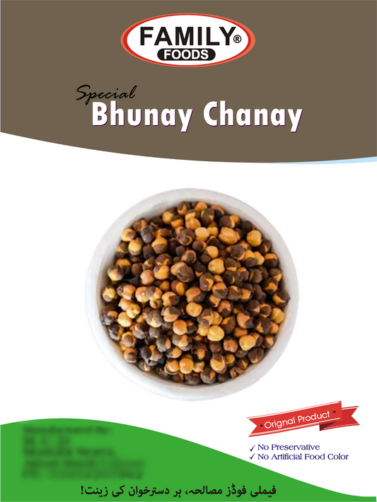 Special Bhunnay Chanay - 1 KG