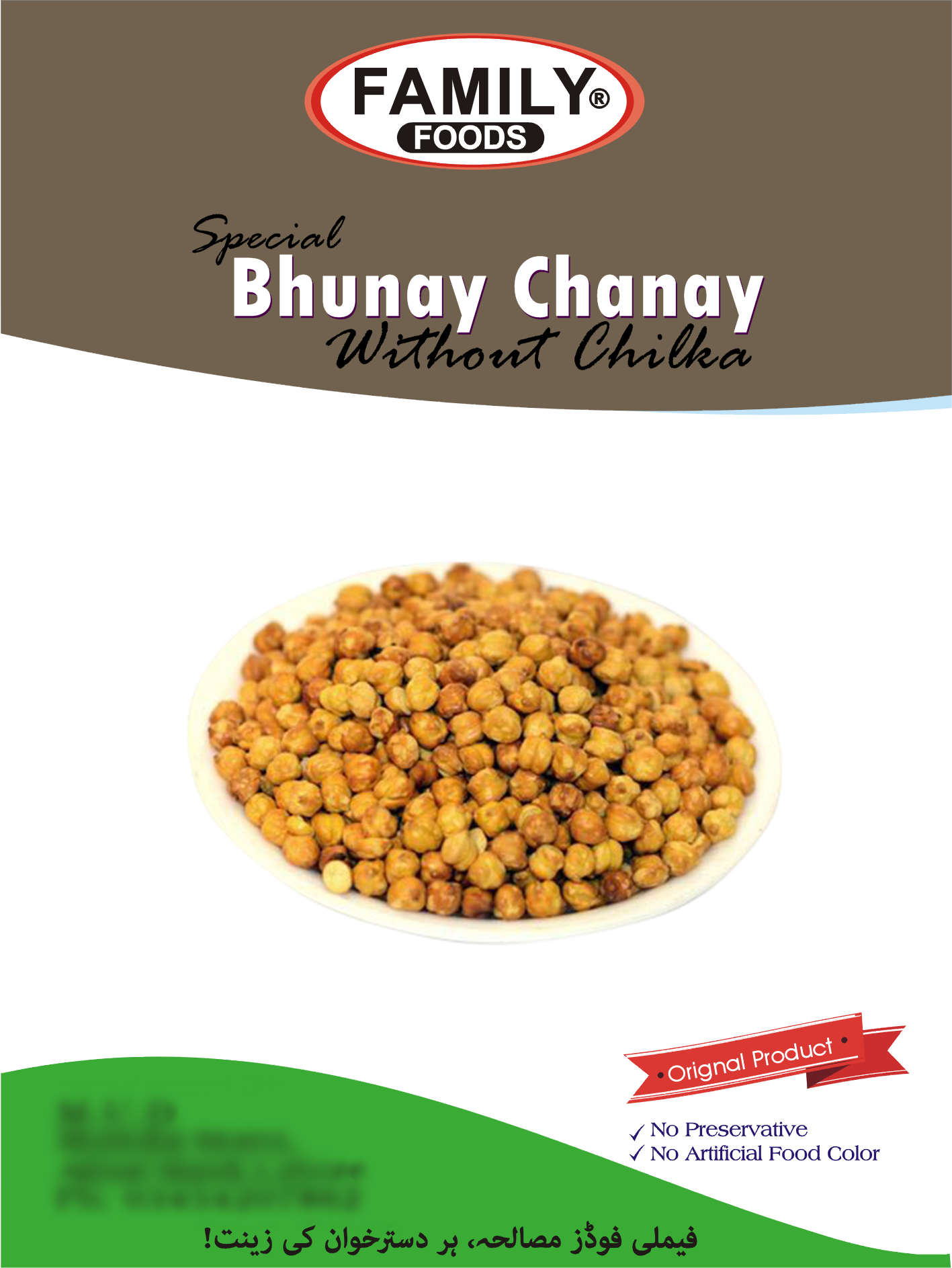 Special Bhunnay Chanay Without Chilka - 1 KG