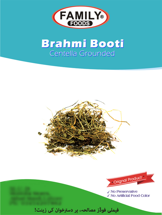 Centella Grounded برہمی بوٹی ( Brahmi Booti Kata Hua ).