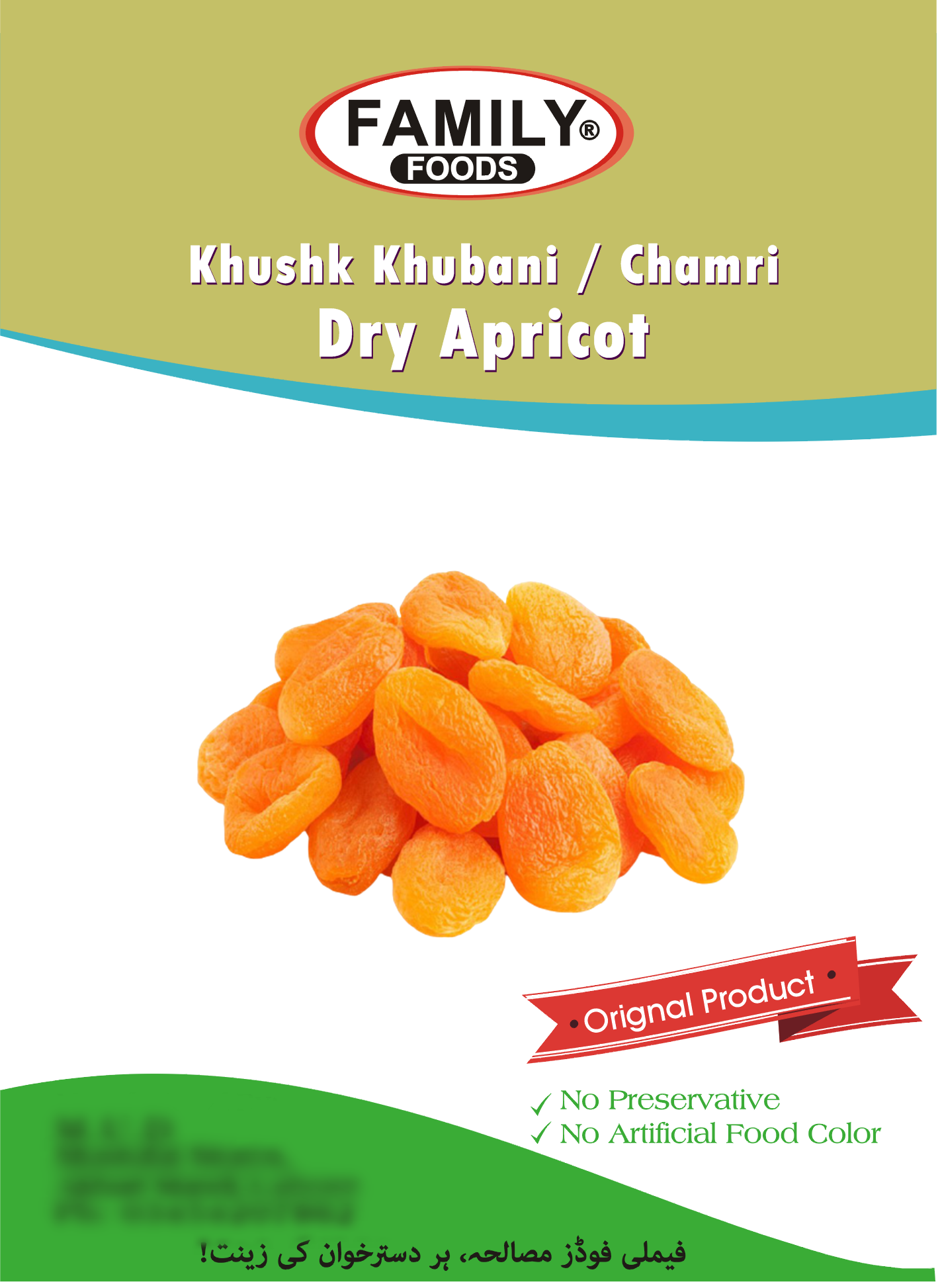 Premium Dry Apricot - Khushk Khoobani / Chamri.