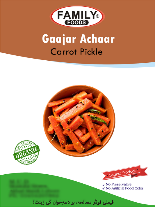Carrot Pickle - Gajjar Achaar