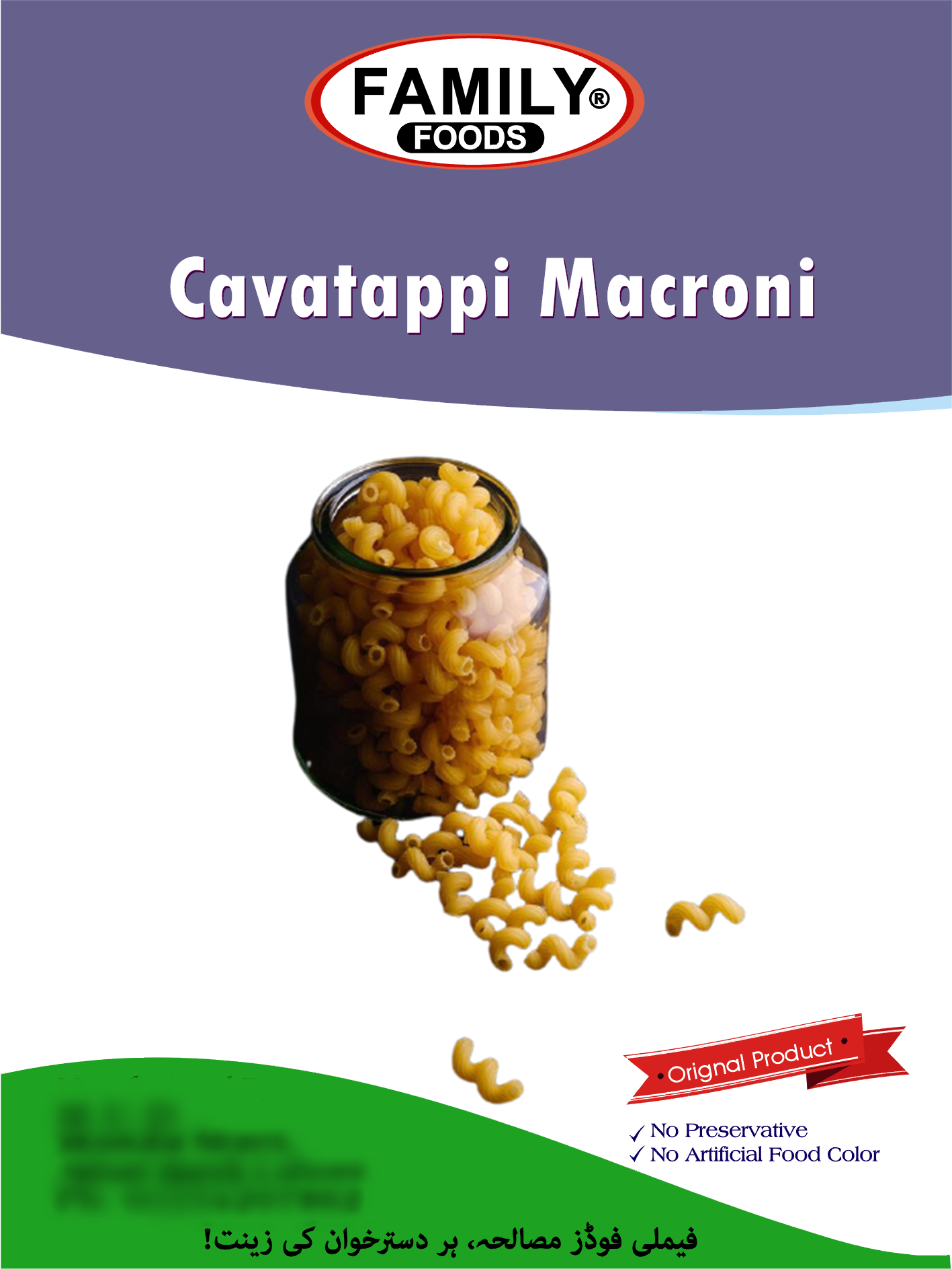 Cavatappi Marconi - 1 KG