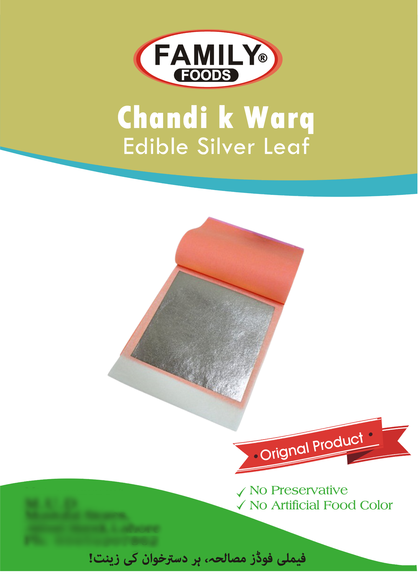 Edible Silver Leaf (Chandi Kay Vark) - 100 Pcs.