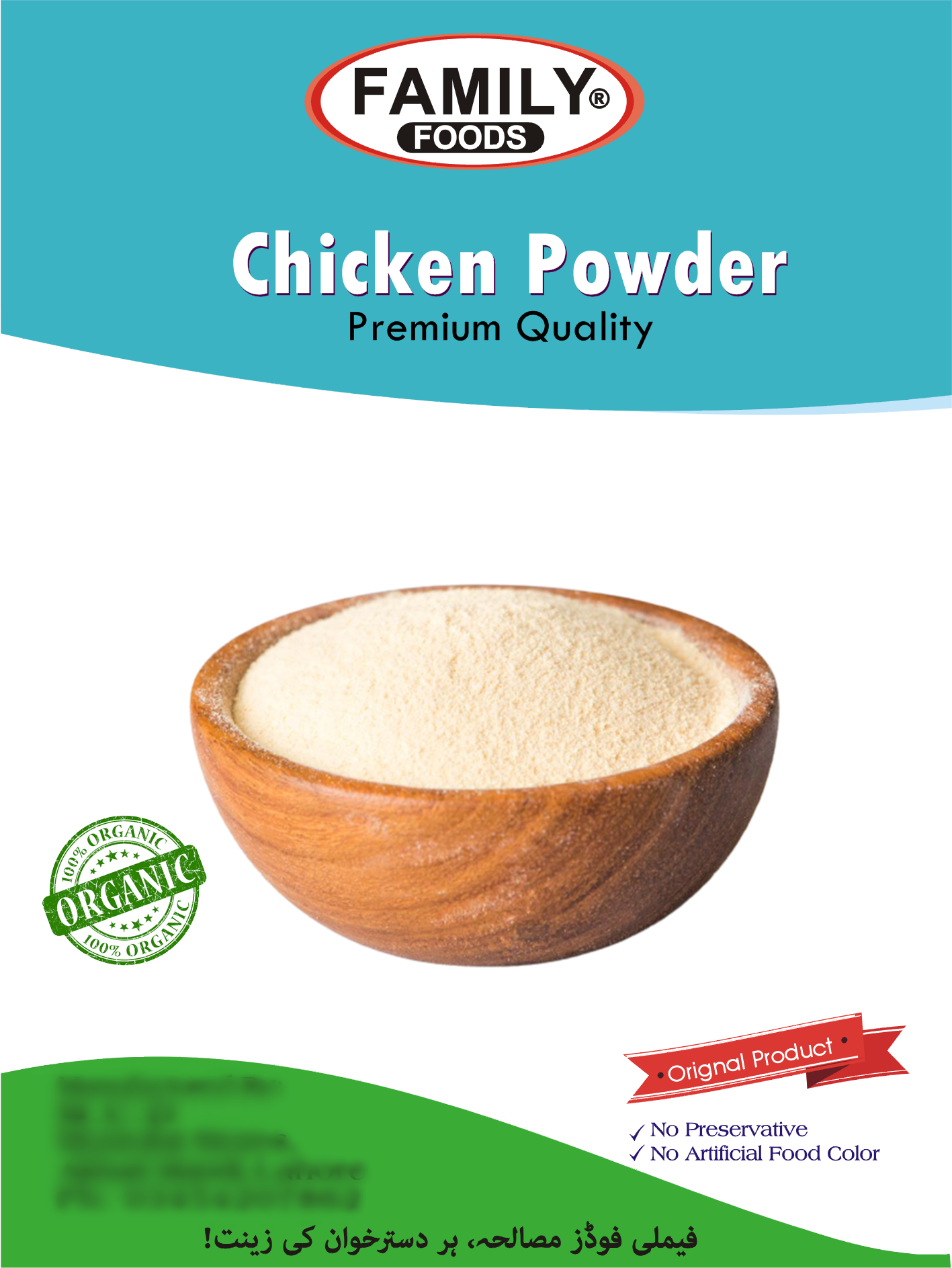 Chicken Maza Powder (100% Halal).