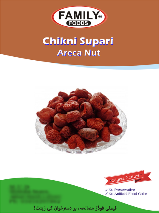Chikni Supari (Areca Nut).