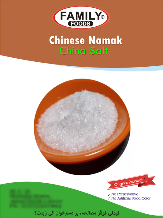 China Salt - China Namak.