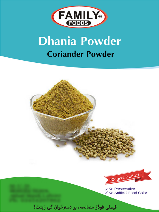 Coriander Powder - Dhania Powder.