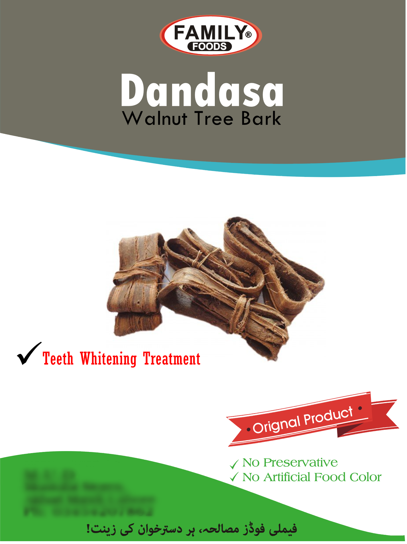 Dandaasa Dandasa (Walnut Tree Bark) for Teeth Whitening. – Thefamilyshop.pk