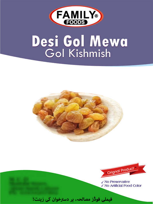 Desi Gol Mewa (Round Raisins )