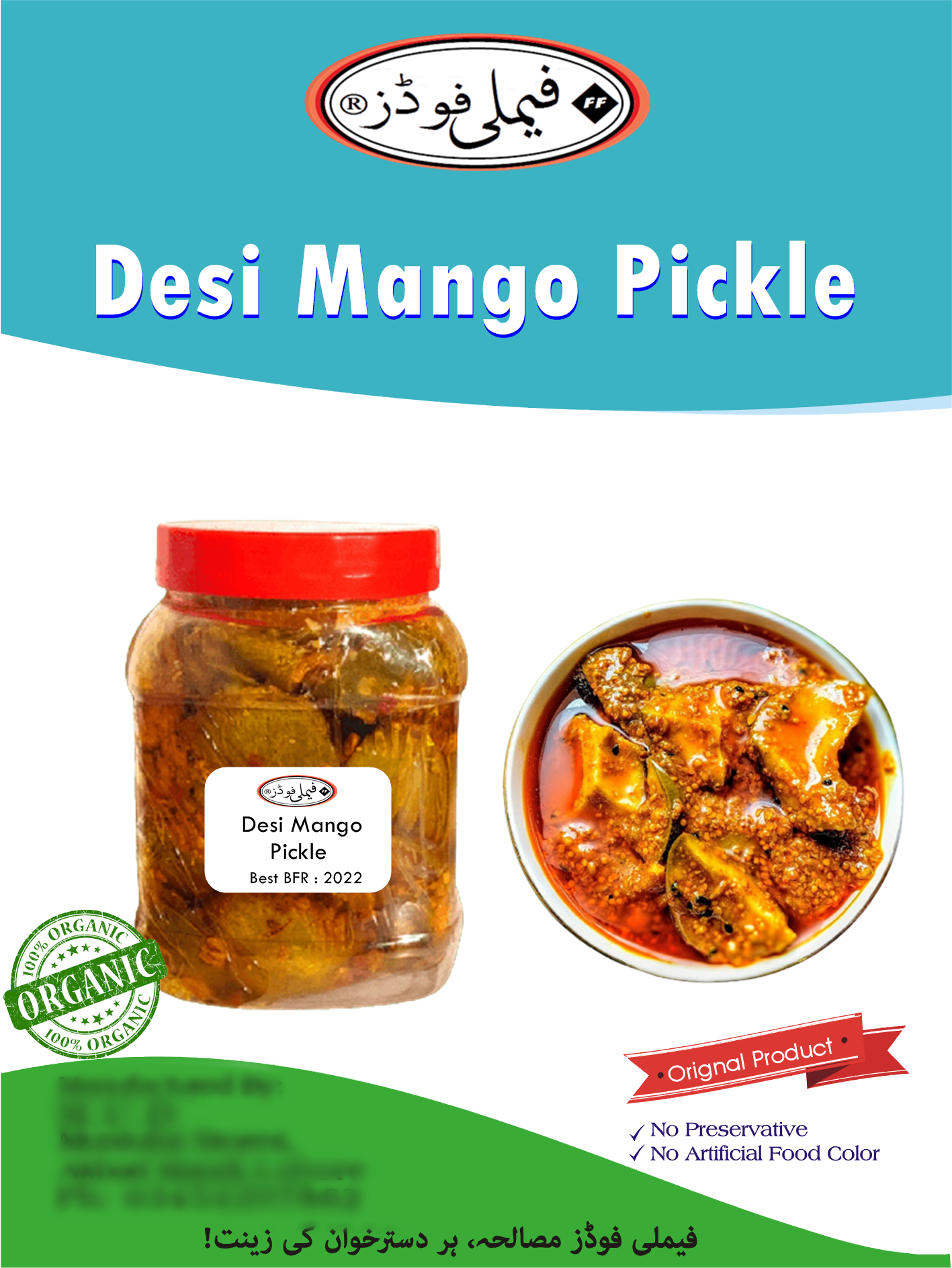 Desi Mango Pickle (Aam Achar)