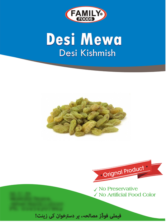 Desi Sundharkhani Kishmish - Desi Mewa.